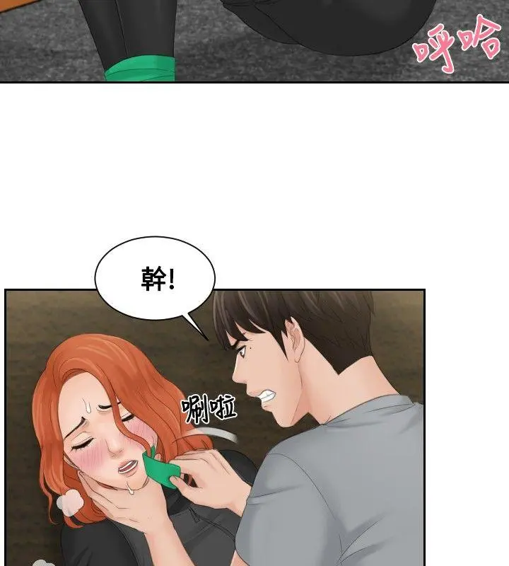 第44話