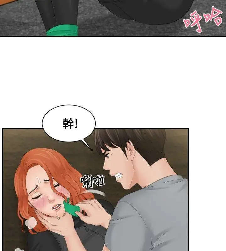 第44話
