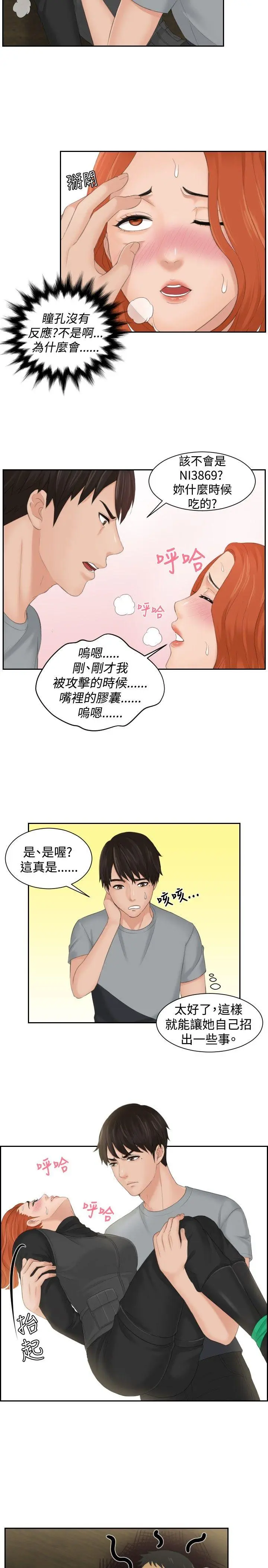 第44話