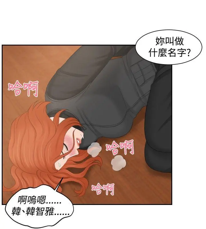 第44話