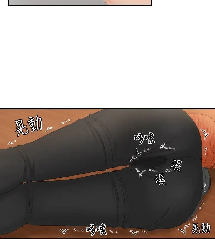 第44話