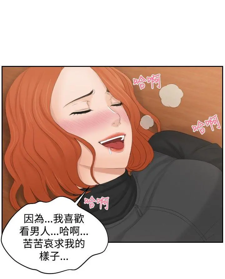 第44話