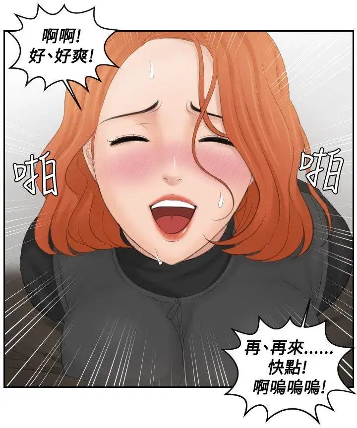 第44話