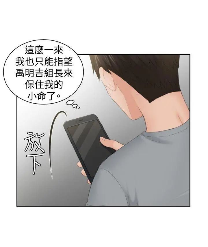 第44話