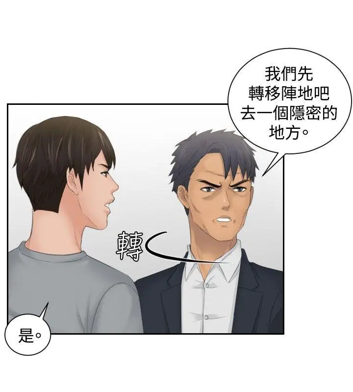 第45話