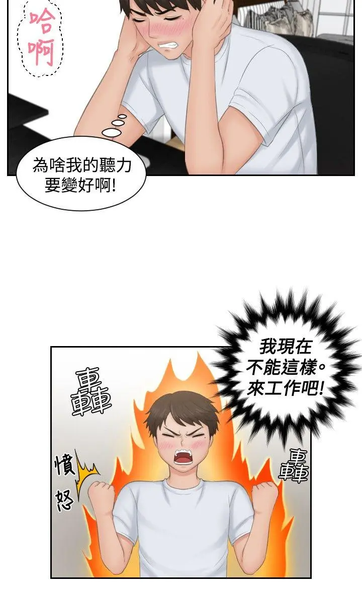 第45話