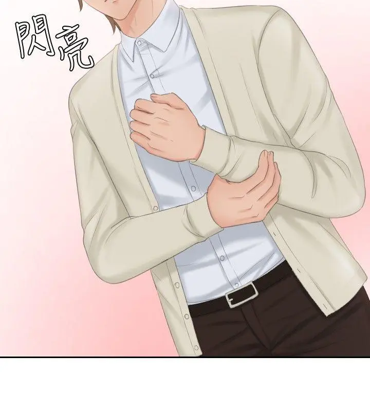 第45話