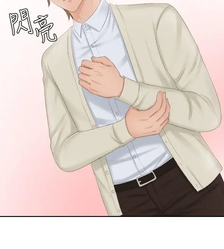 第45話