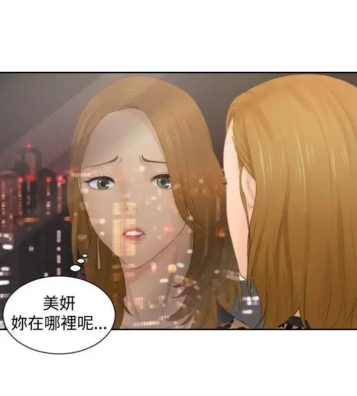 第45話