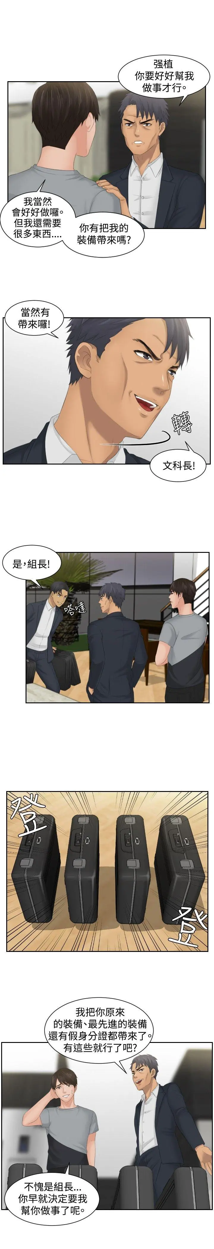 第45話