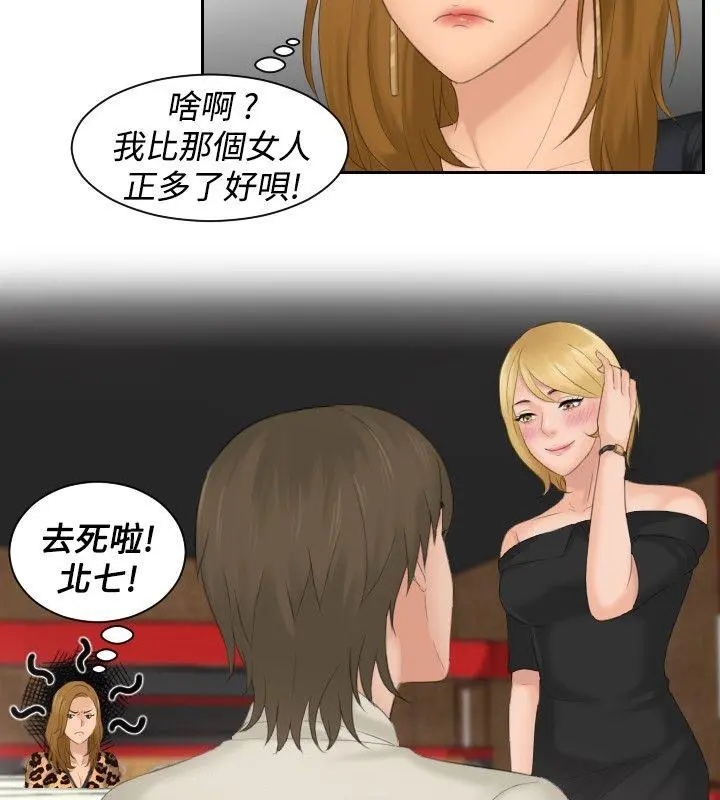 第46話