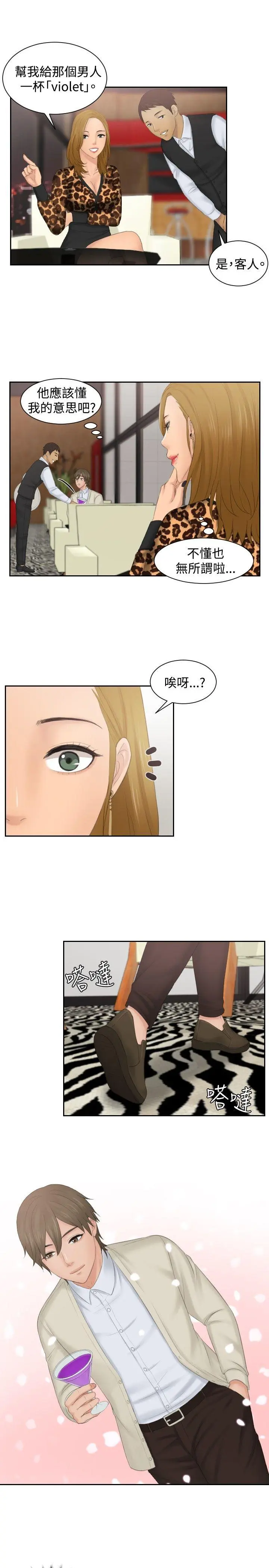 第46話