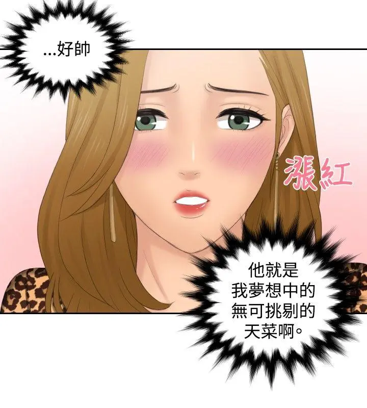 第46話