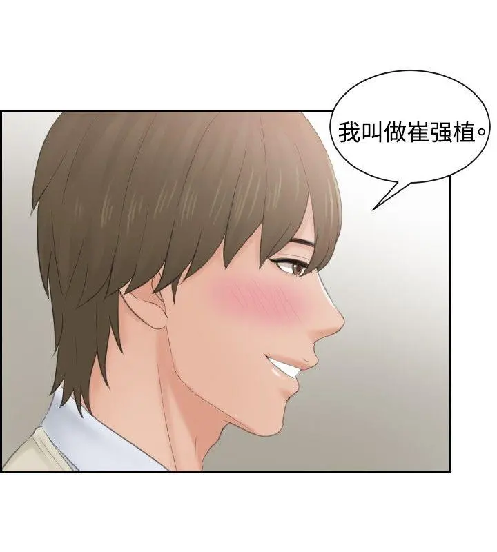第46話