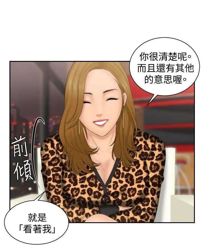 第46話