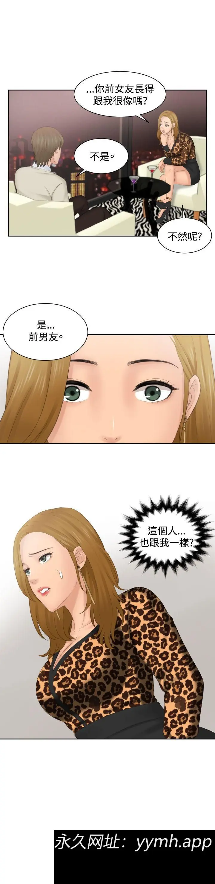 第46話