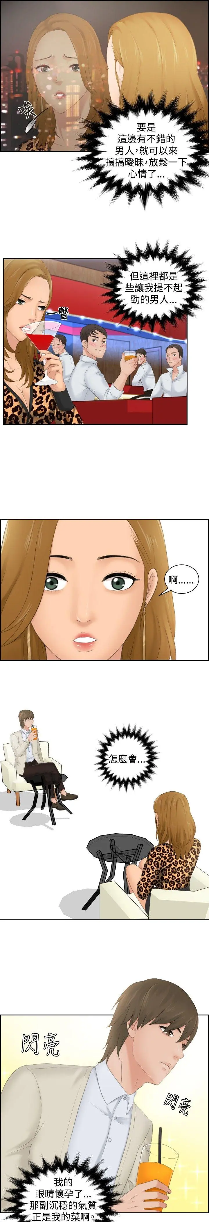 第46話