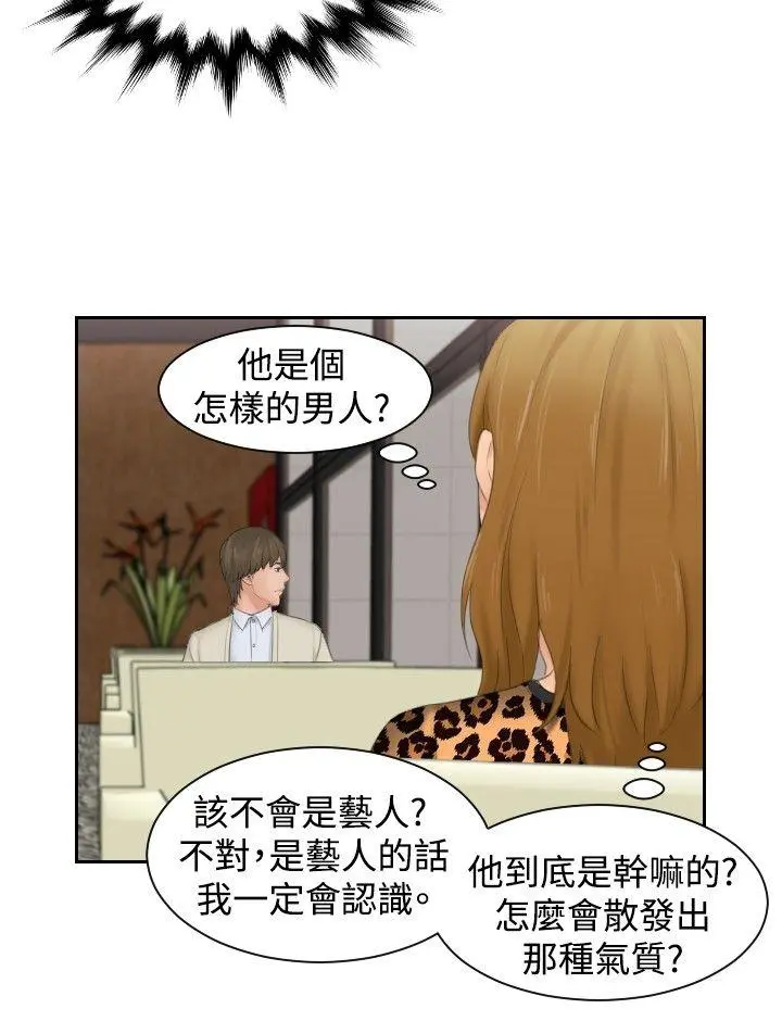 第46話