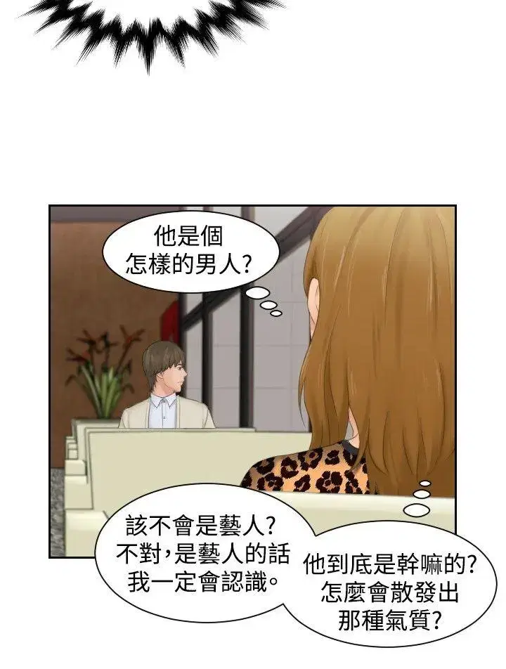 第46話
