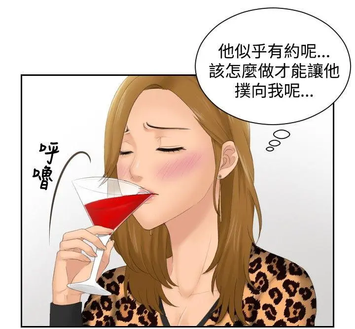 第46話