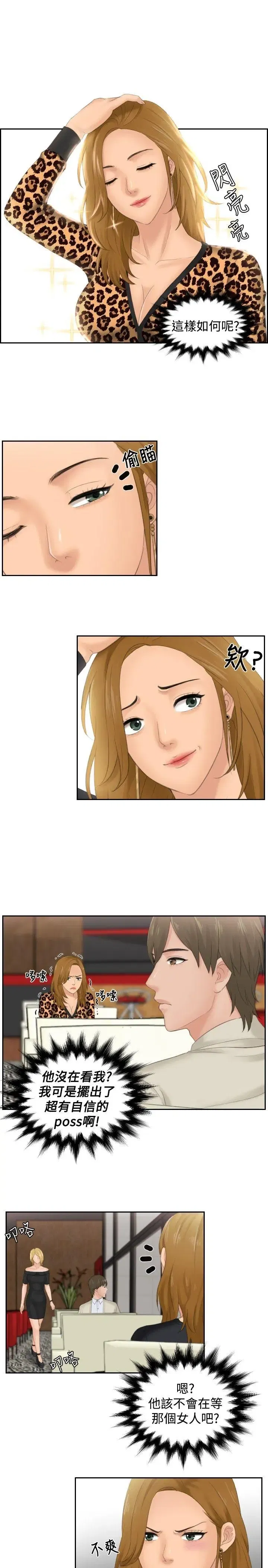 第46話