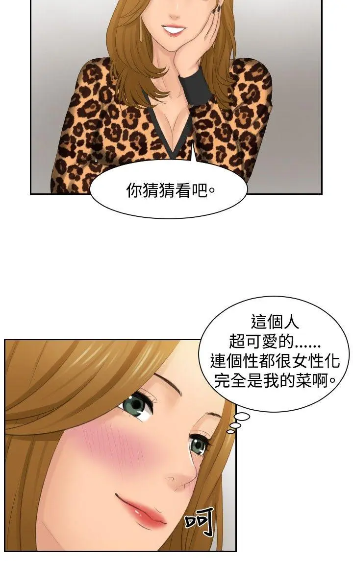 第47話