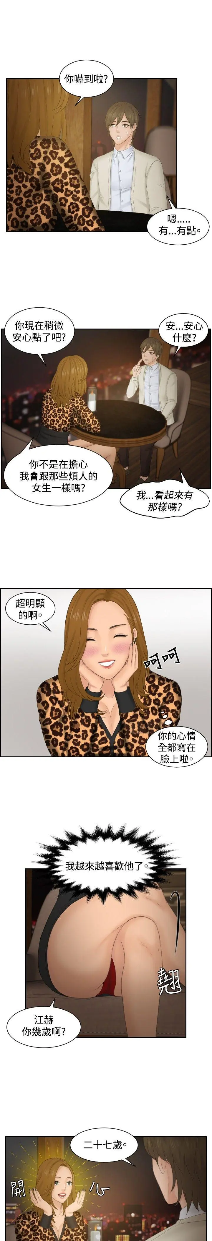 第47話