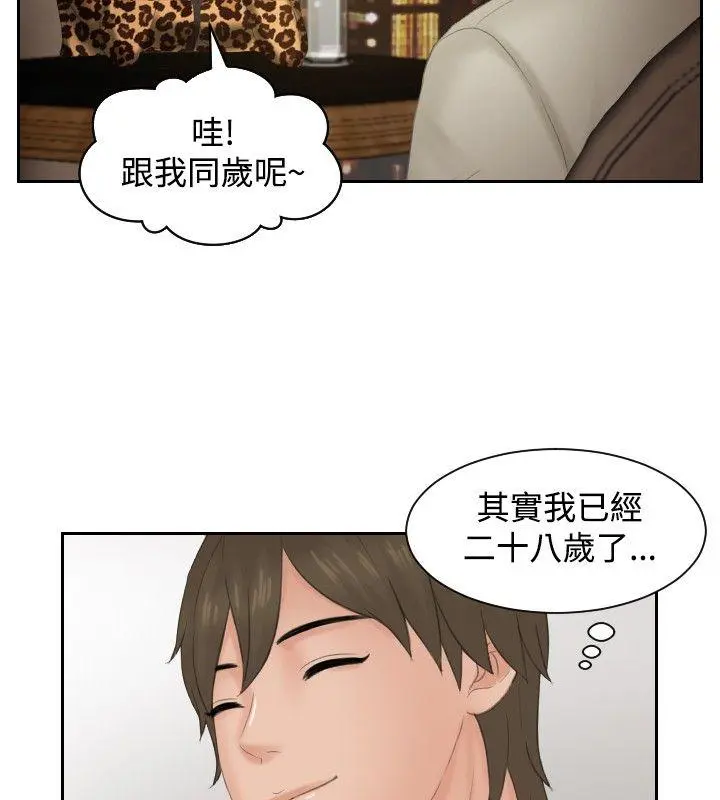 第47話