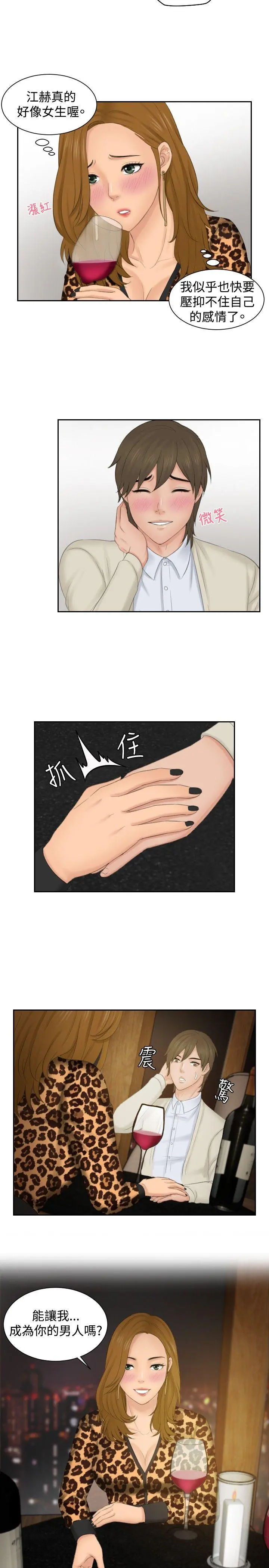 第47話