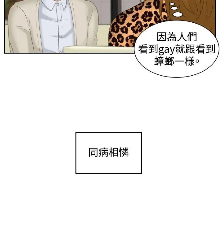 第47話