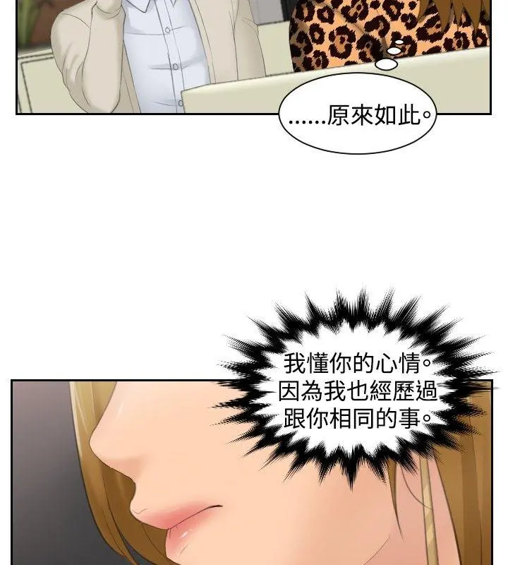 第47話