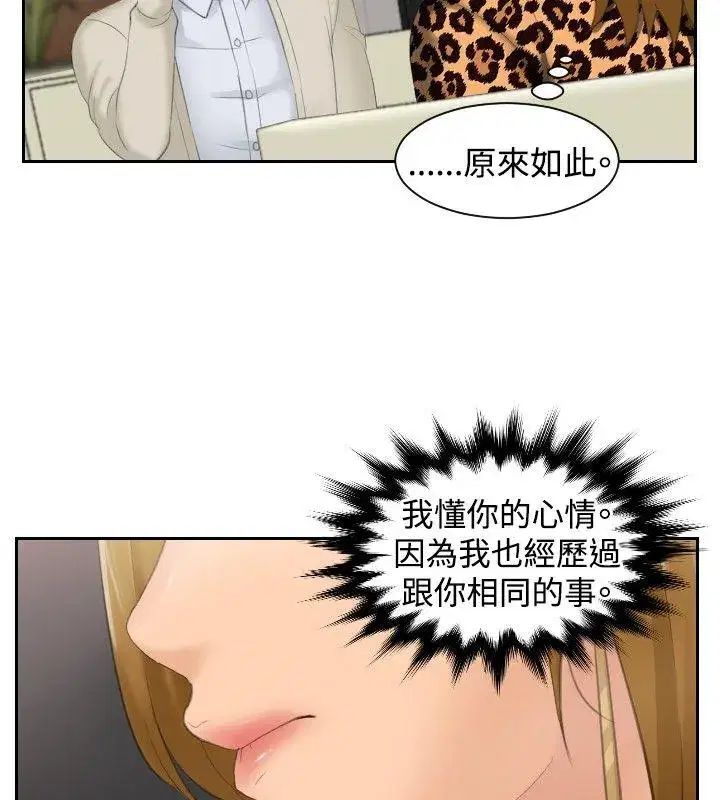 第47話