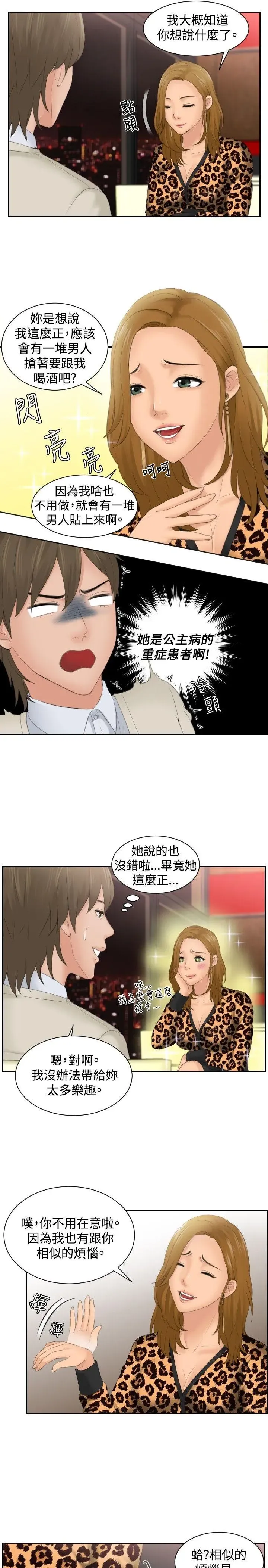 第47話