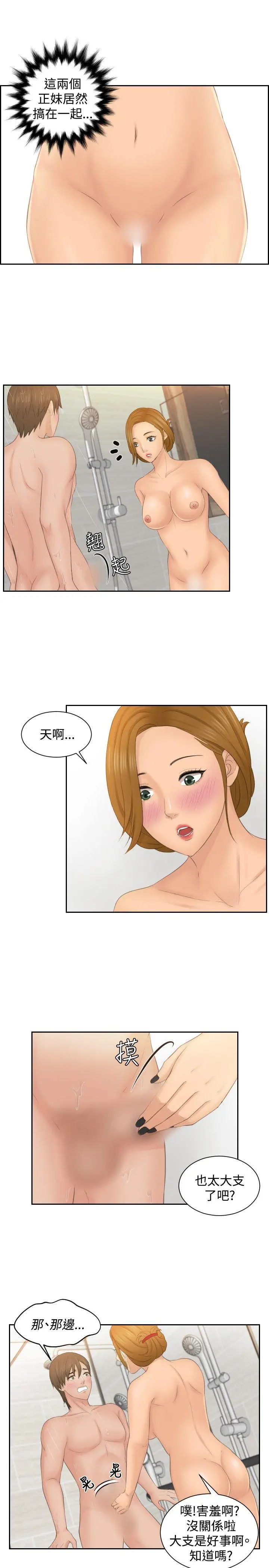 第48話