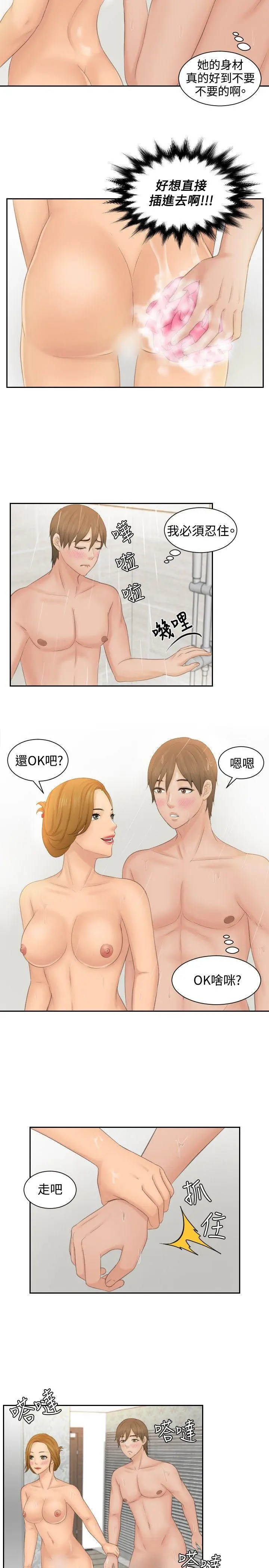 第48話