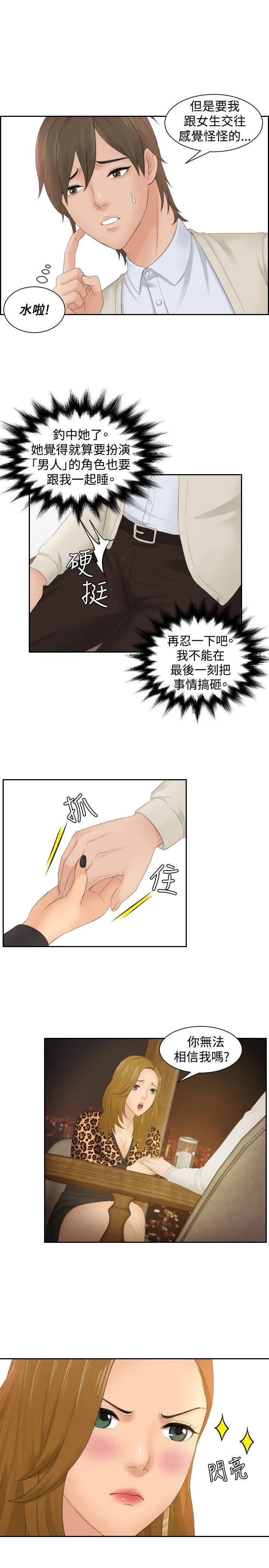 第48話