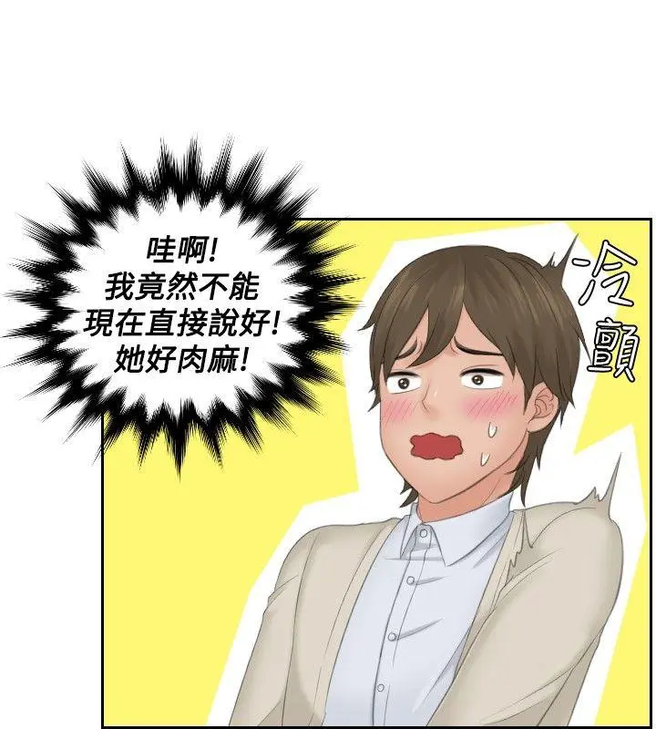 第48話