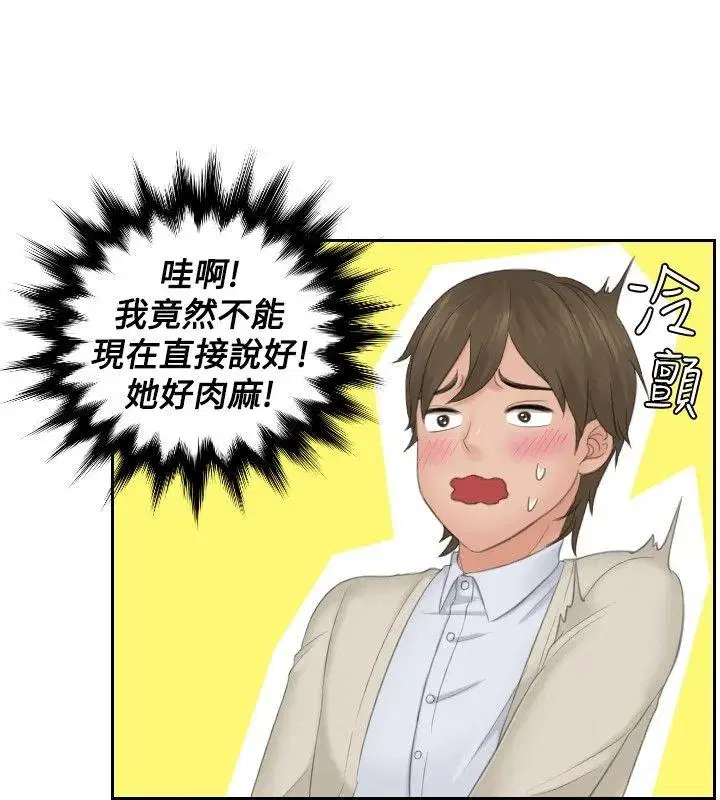 第48話