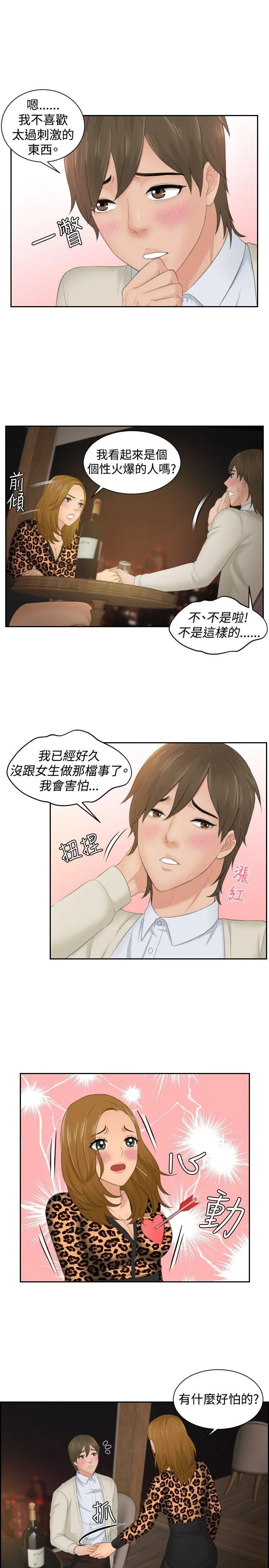 第48話