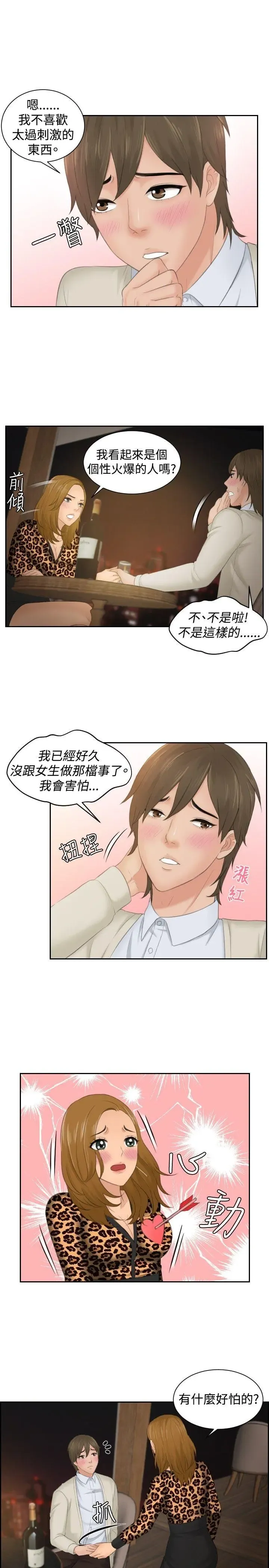 第48話