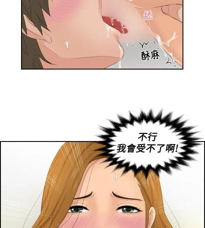 第49話