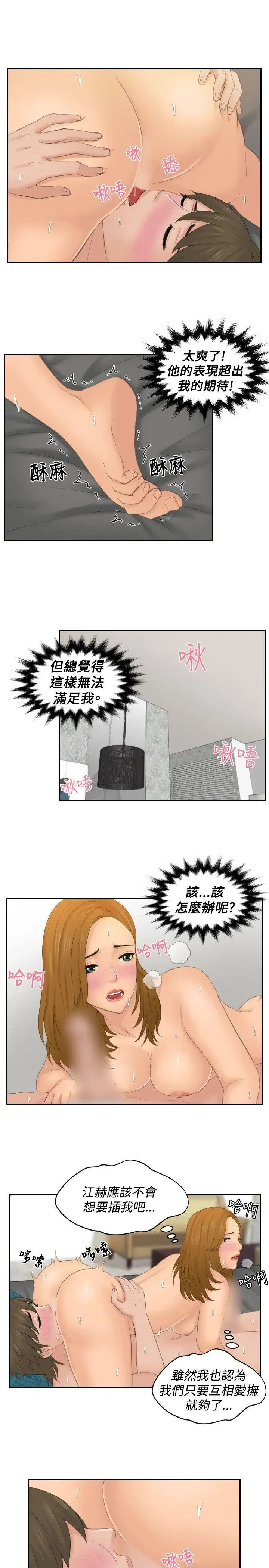 第49話