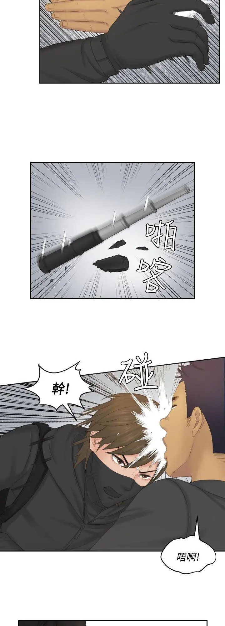 第50話