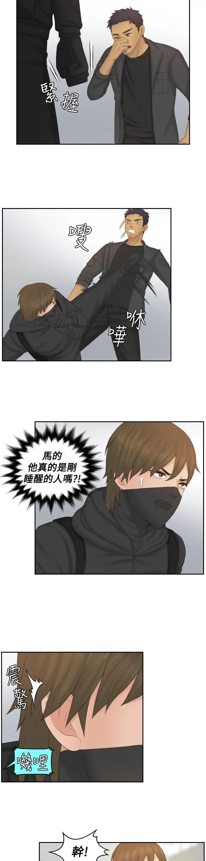 第50話