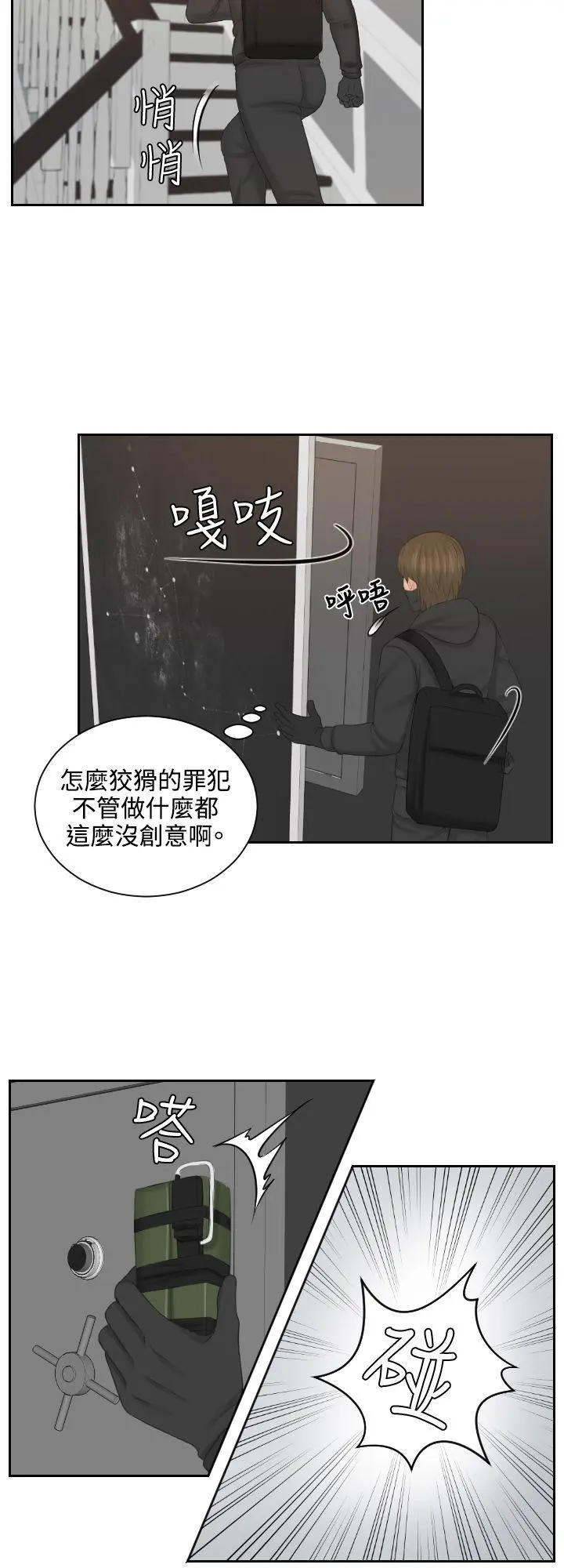 第50話