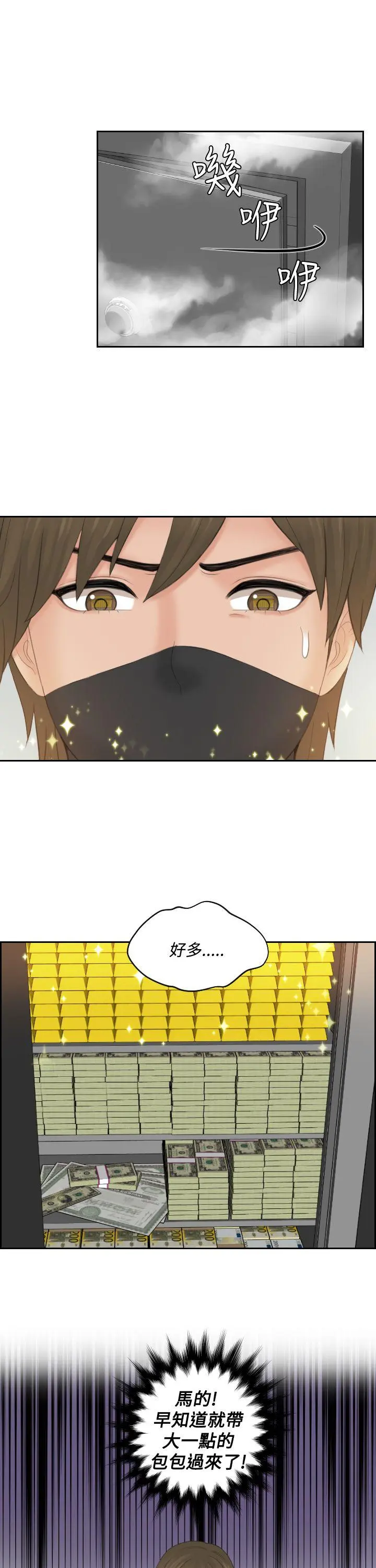 第50話