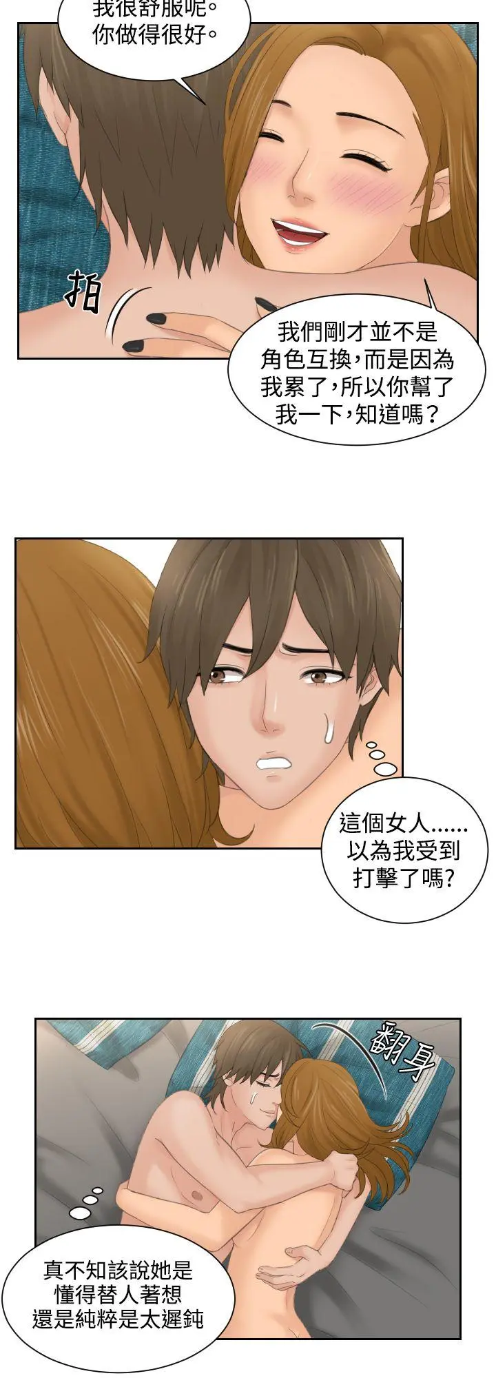 第50話