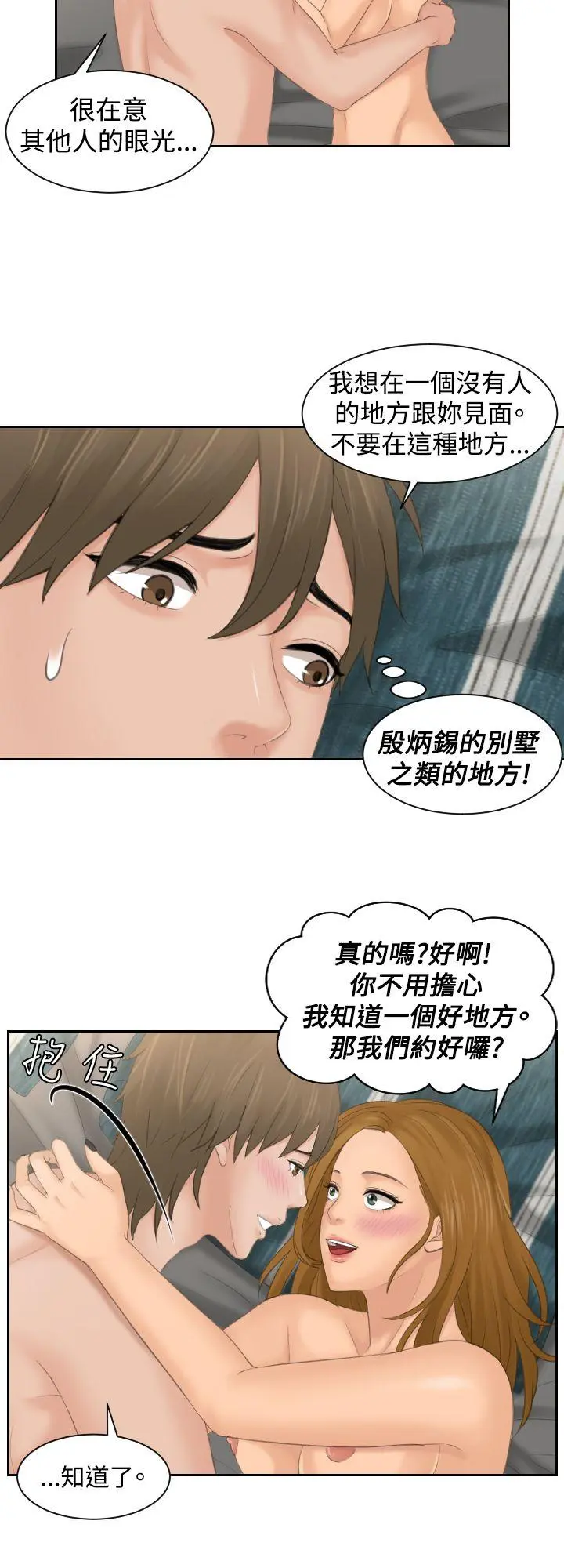 第50話