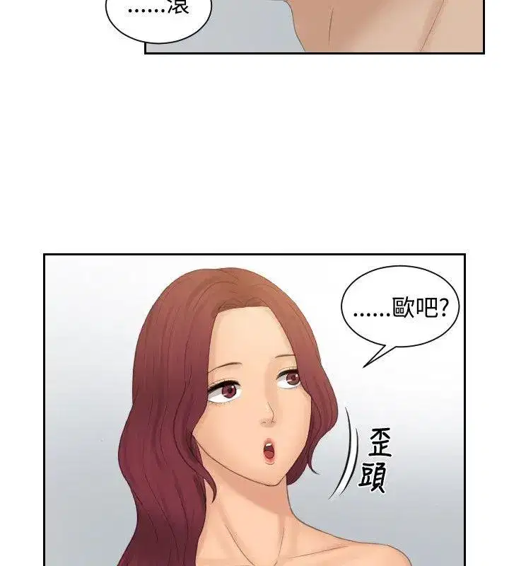 第51話