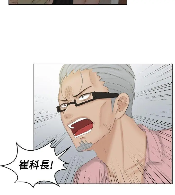 第51話